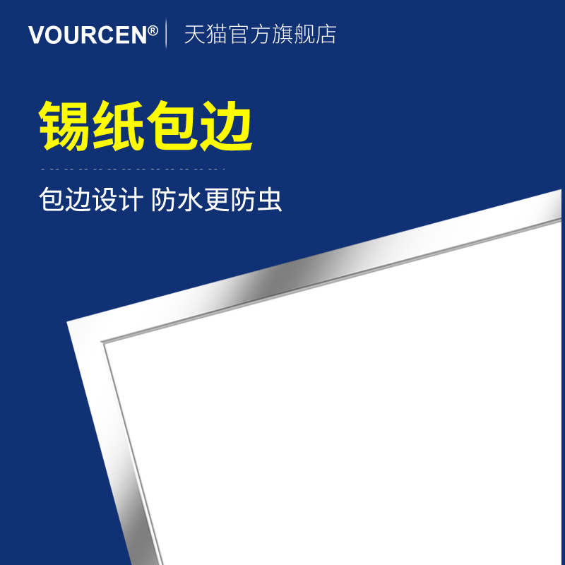 卫生间浴霸灯板替换led灯面板大方形照明吊顶浴霸灯板配件 - 图1