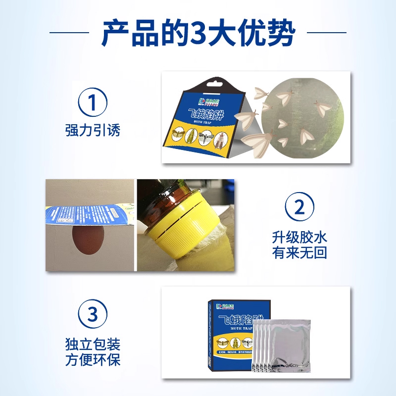 商品详情图片
