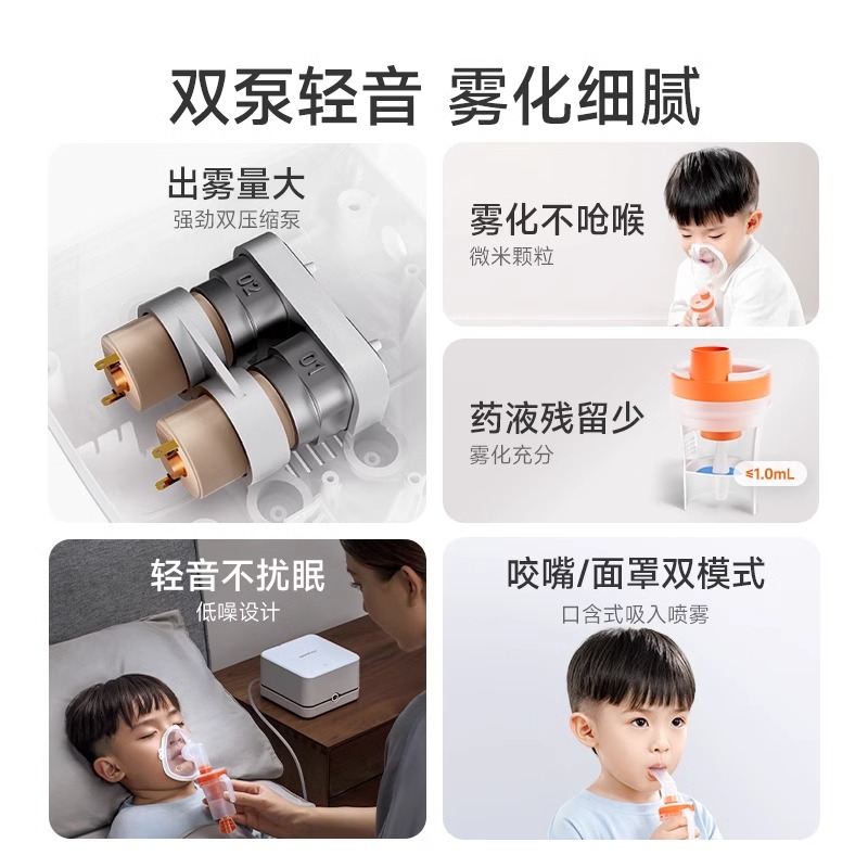 高性价比鱼跃雾化器家用儿童医用婴儿成人化痰止咳压缩雾化机405E