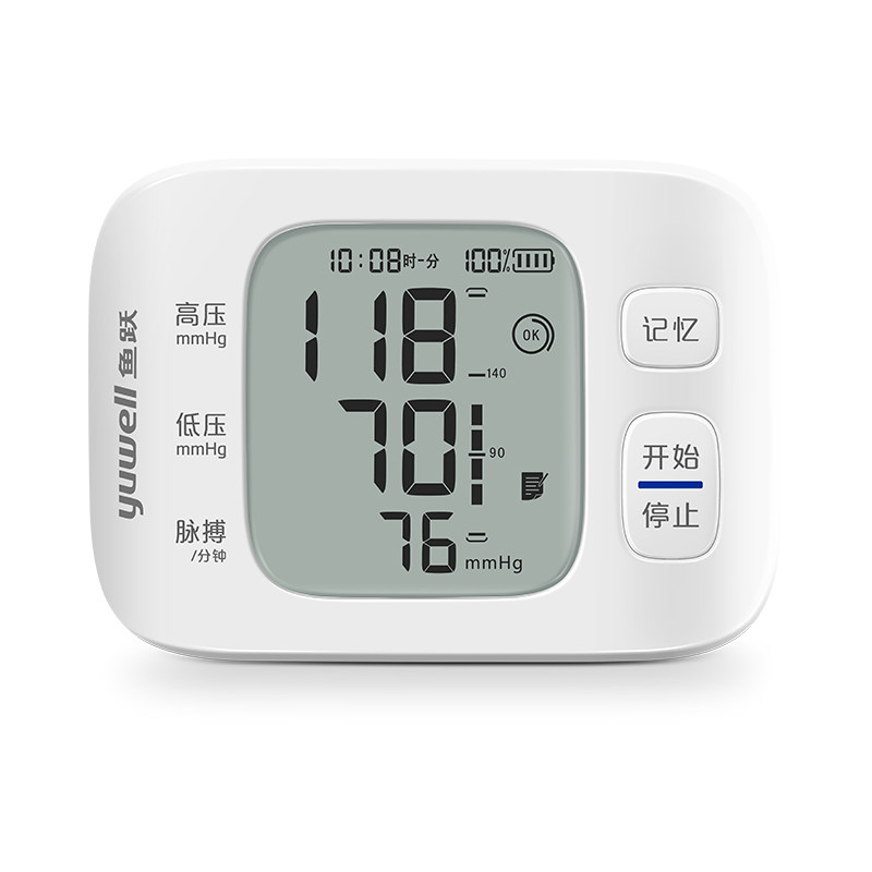 鱼跃腕式家用智能全自动电子血压计 鱼跃苏州血压计（电子血压计）