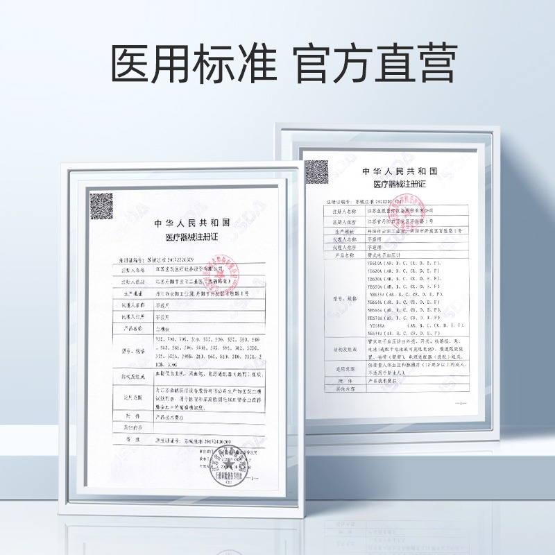鱼跃血压计血糖仪臂式高精准血压血糖测量仪家用高血压血糖测压仪