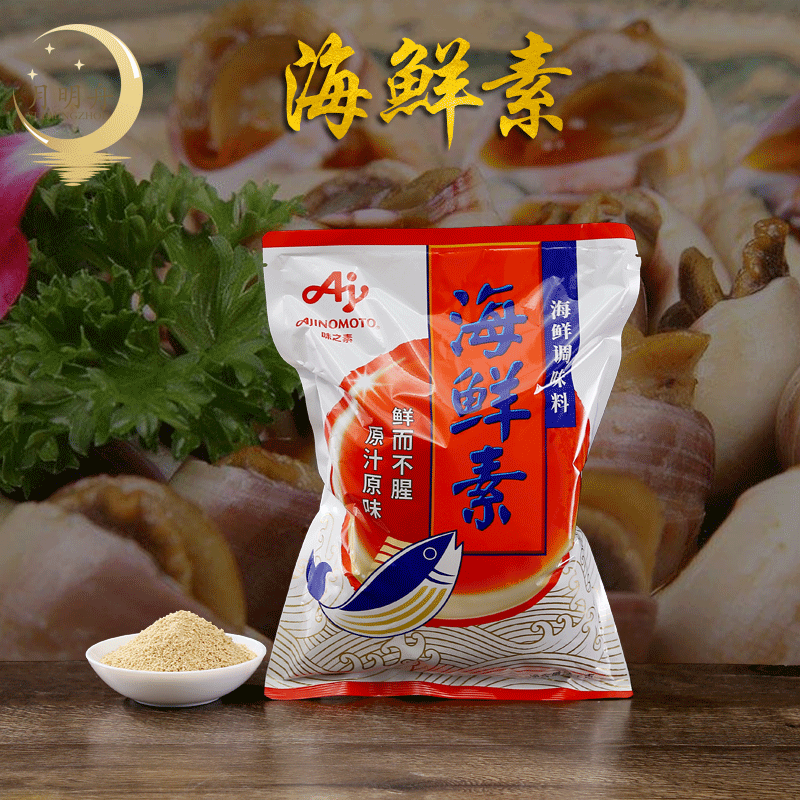 授权味之素海鲜汤料味增汤关东煮火锅调料袋装调味料大师商用底料 - 图0