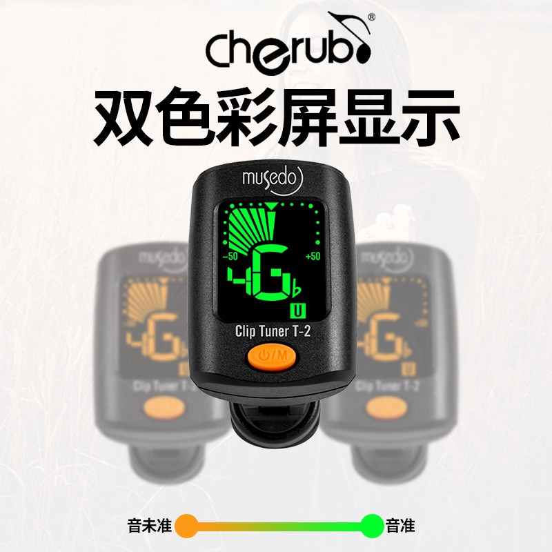 专业民谣吉他调音器尤克里里贝斯通用初学演奏电子校音节拍专用 - 图2