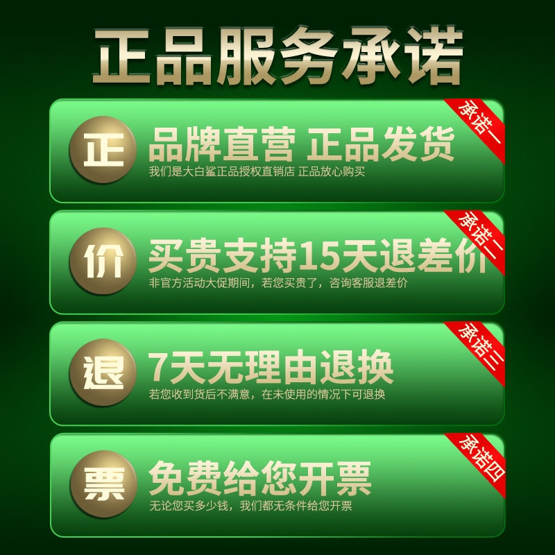 大白鲨切割片角磨机砂轮片不锈钢沙轮金属磨光片角磨片手磨机125-图3