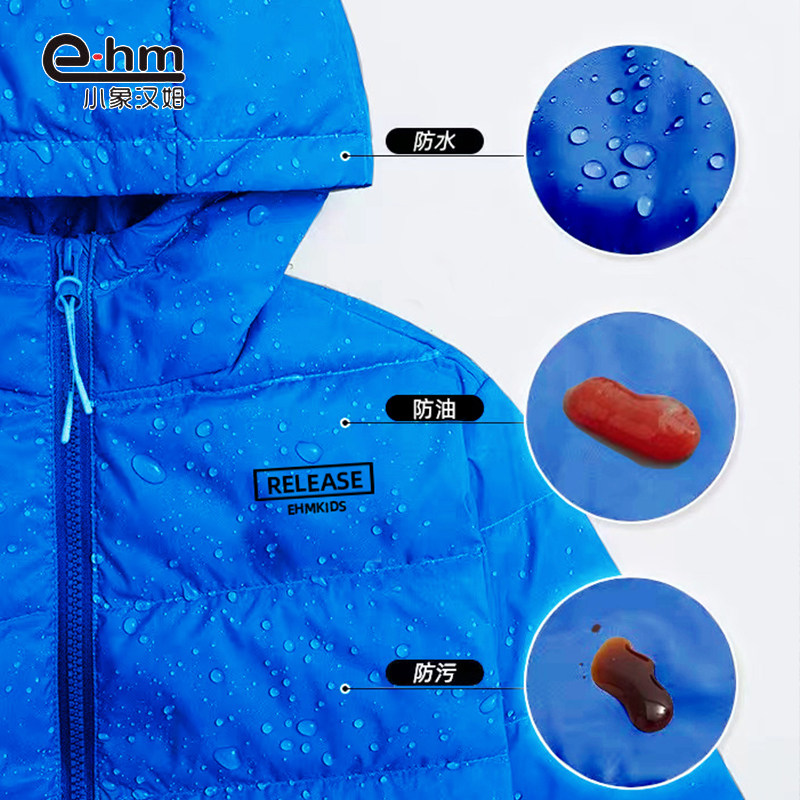 童装男童羽绒服轻薄款2021新款中大童儿童外套冬装韩版白鸭绒免洗,淘宝优惠券,粉丝福利购,淘宝优惠卷