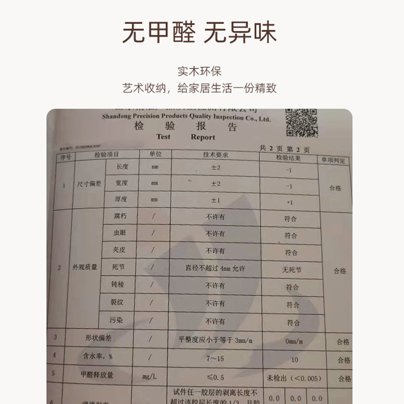 玄关钥匙收纳摆件门口鞋柜上放钥匙实木收纳盒进门入户钥匙置物架 - 图2