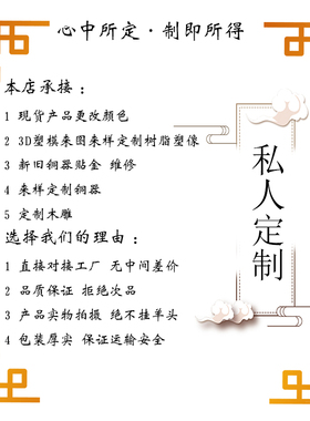 全铜神农大帝神像摆件 伏羲大帝 盘古神像 人文始祖炎黄子孙供奉