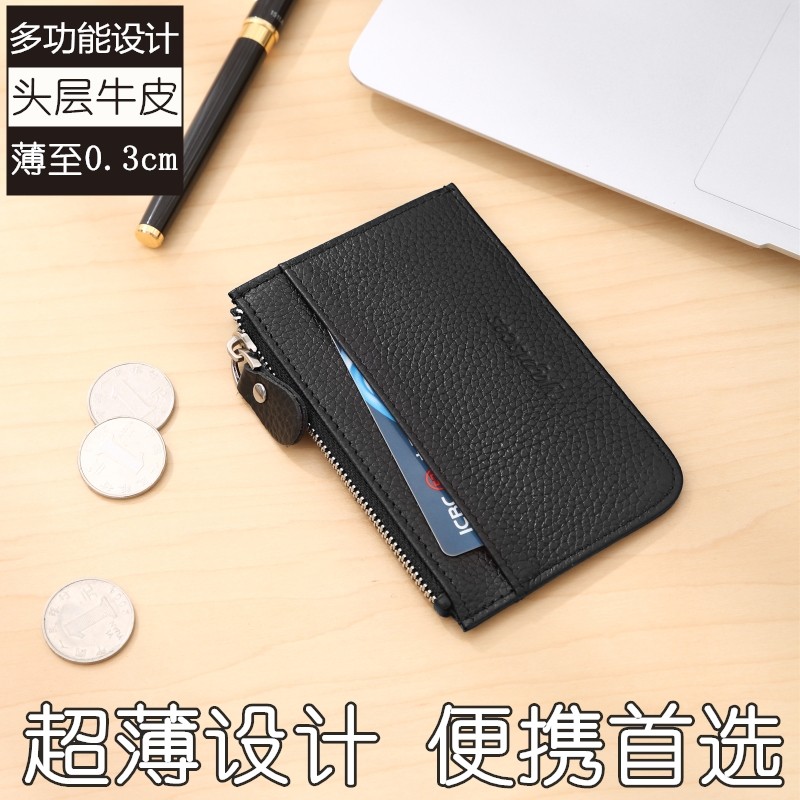 真皮拉链男多功能零钱便携卡套 yapisces卡包