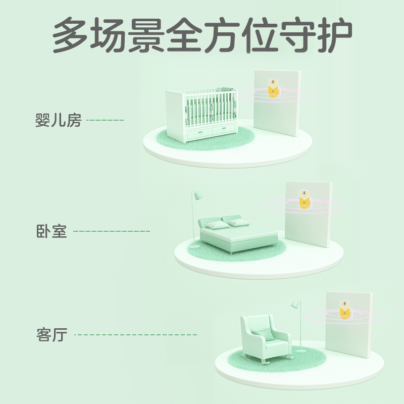 贝贝健灭蚊灯家用蚊子电子灭蚊器神器室内诱捕器驱蚊电蚊灯电蚊器