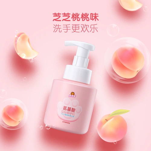 Beibei Jian Zealand Formaldehyde Clearing Agent.