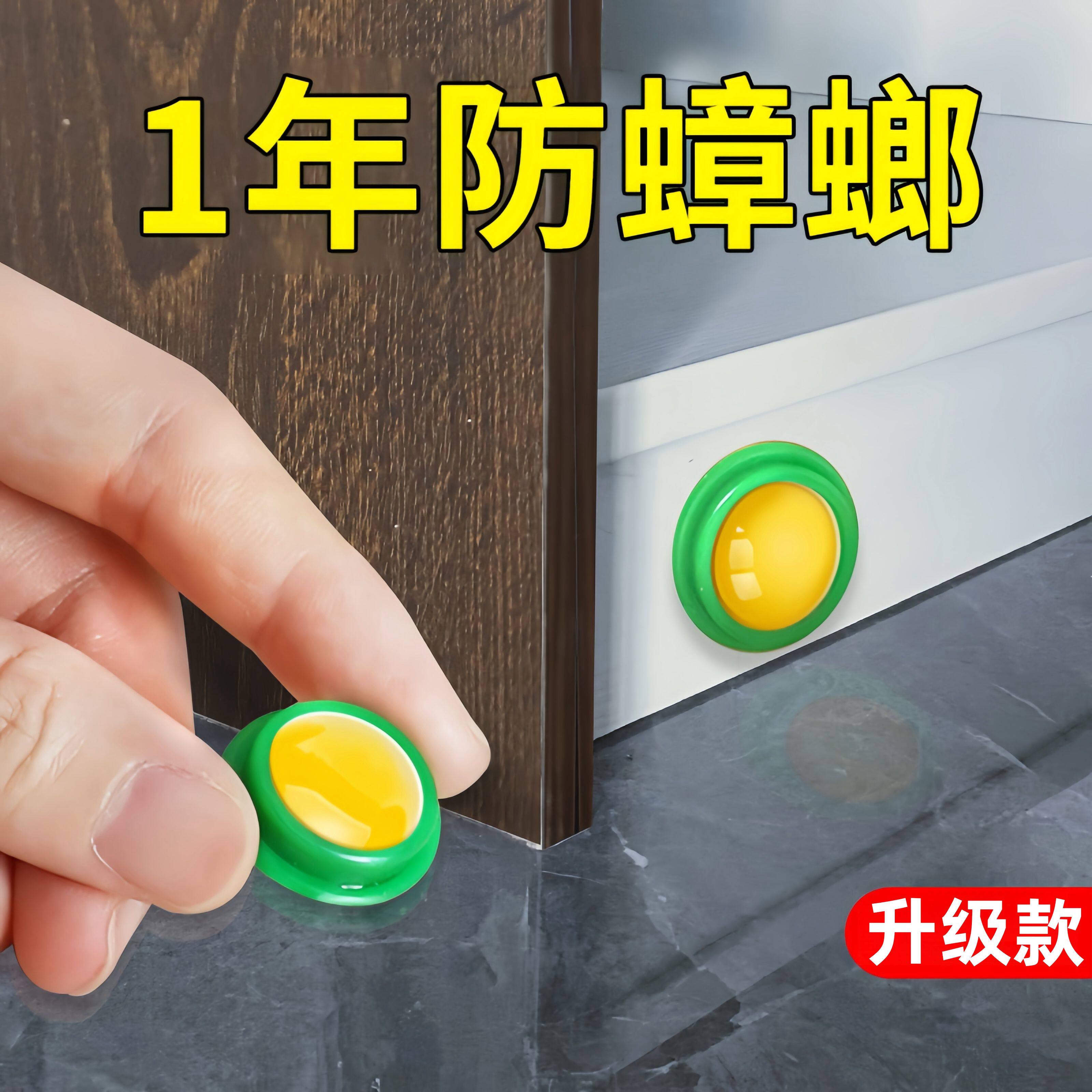 家里蟑螂成灾？别怕！这款神器让你一窝端，无毒无味，安心睡大觉！