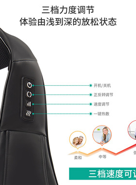 揉捏按摩披肩颈椎按摩器 颈部腰部肩部多功能肩颈热敷按摩器