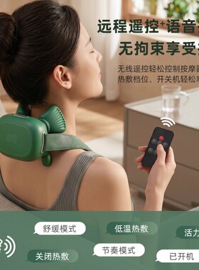 跨境颈椎按摩仪斜方肌电动加热揉捏按摩披肩家用多功能肩颈按摩仪