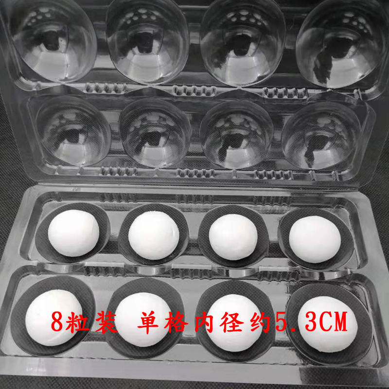 Lantern Festival Tangyuan Box Plastic Transparent Packaging Takeaway Vendor