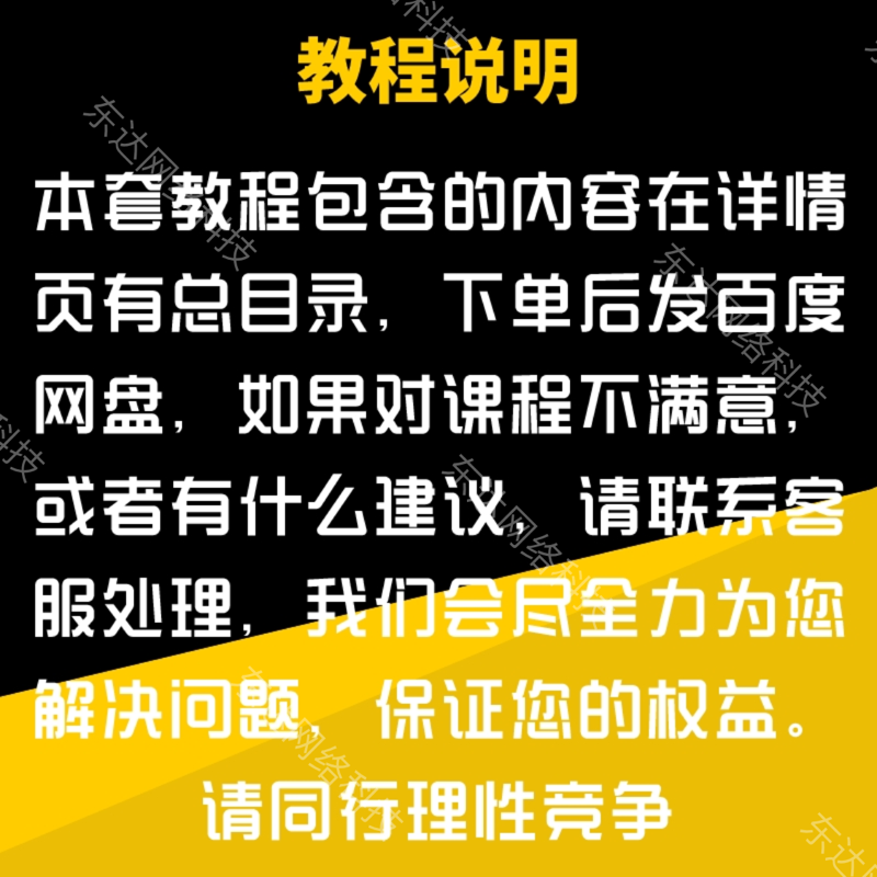 电竞对冲自动挂机项目，号称单机轻松500+ 【挂机脚本+详细教程】 - 图2