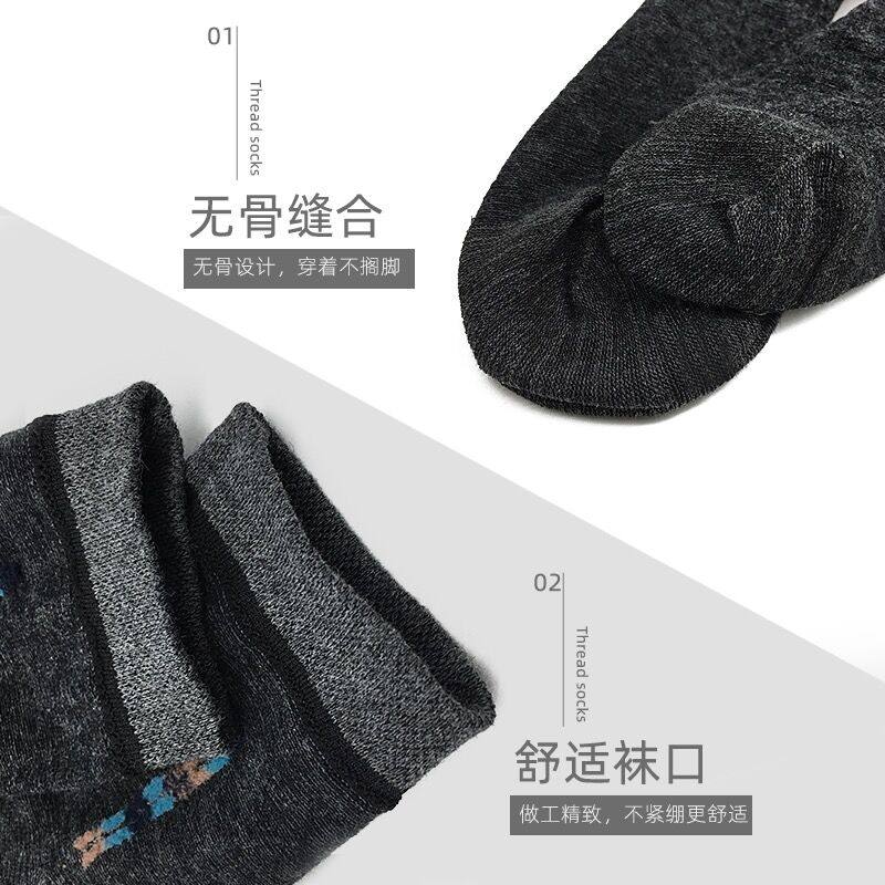 浪莎纯棉男士中筒袜四季简约透气休闲袜吸汗商务男袜纯色中厚短袜,淘宝优惠券,粉丝福利购,淘宝优惠卷