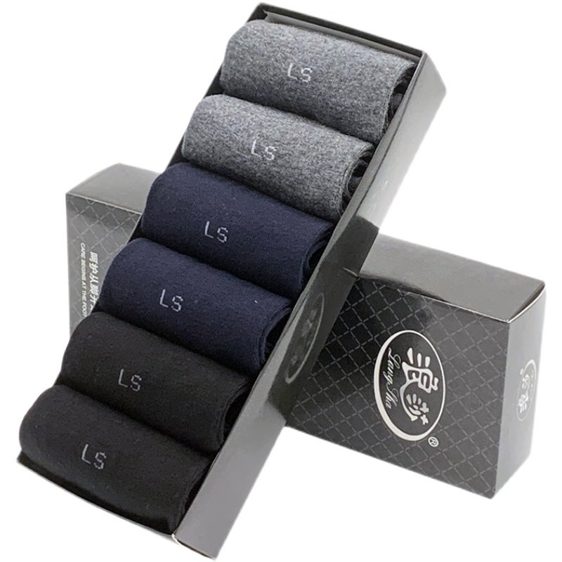 浪莎纯棉男士中筒袜四季简约透气休闲袜吸汗商务男袜纯色中厚短袜,淘宝优惠券,粉丝福利购,淘宝优惠卷