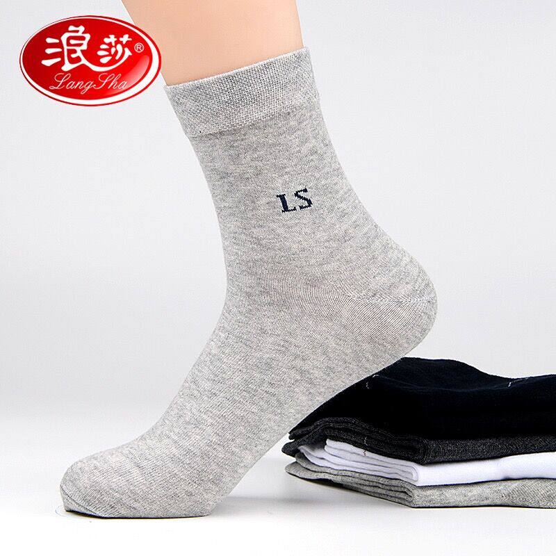 浪莎纯棉男士中筒袜四季简约透气休闲袜吸汗商务男袜纯色中厚短袜,淘宝优惠券,粉丝福利购,淘宝优惠卷