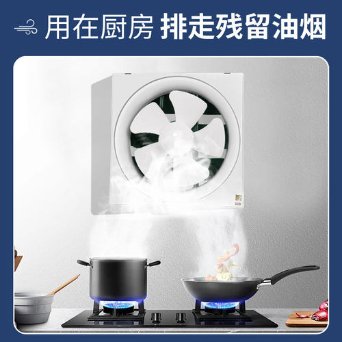 金羚排气扇卫生间专用排风扇厨房家用油烟抽风机换气扇官方旗舰店 - 图1