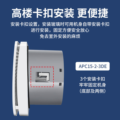 金羚排气扇卫生间换气扇后置电动高楼防风防雨防蚊专用厕所排风扇 - 图2