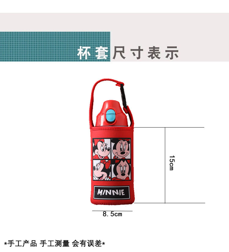 韩国杯具熊儿童保温杯杯套600 630ML通用手拎斜跨保护袋水壶套 - 图0