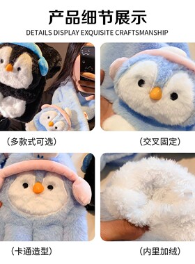可爱企鹅毛绒分指加厚保暖手套