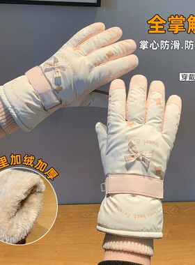 全指触屏加绒防风防水保暖手套