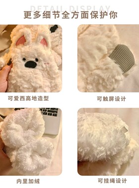 冬季加厚保暖毛绒触屏手套女款