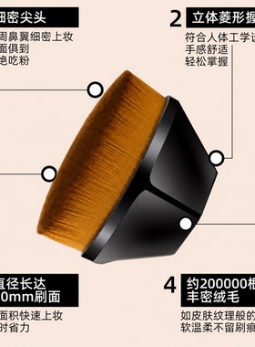 新手友好无痕轻薄伪素颜粉底刷