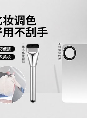 便携迷你三件套粉底刷调色板粉扑