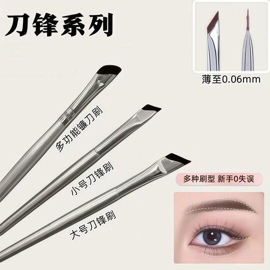 Jujuju easy-to-use angled soft-bristled eyeliner brush