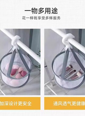 化妆刷清洗晾晒网兜洗晾一体带盖