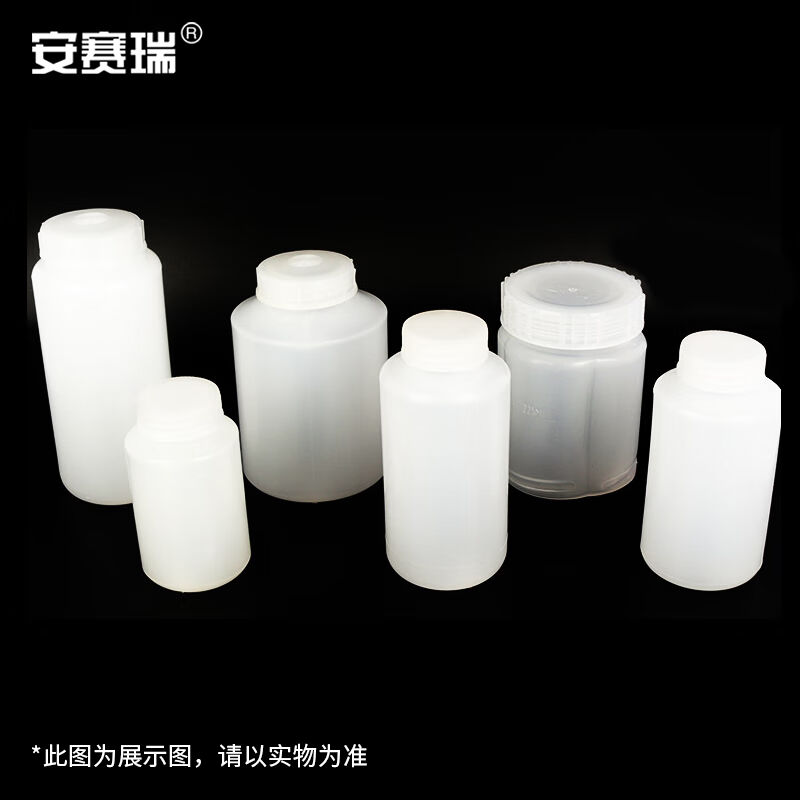 安赛瑞离心瓶塑料高速螺口平底瓶加厚耐高温150ml6A00364 - 图3