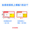 Label paper retail Ruyi cashier supermarket price tag