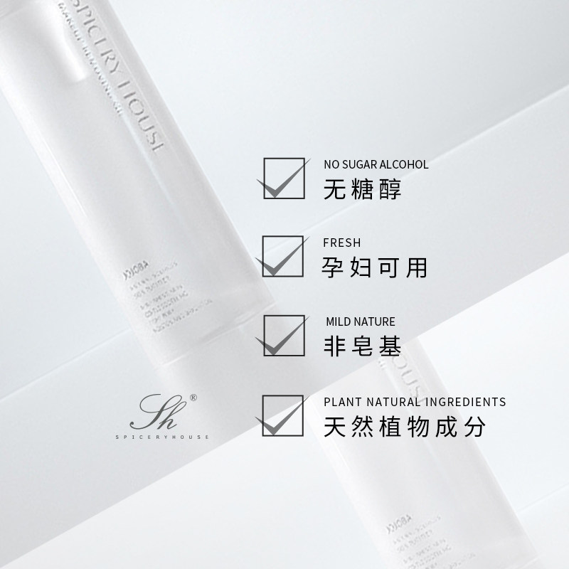 芳香世家正品u先清洁脸部卸妆水 芳香世家化妆品卸妆