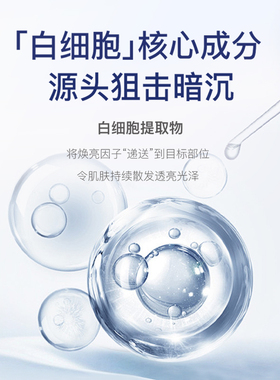芳香官方旗舰店抗皱保湿护肤品