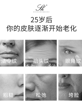 SPICERYHOUSE视黄醇抗皱抚纹霜