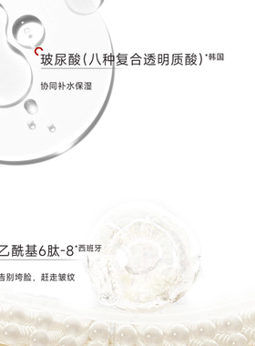 芳香官方旗舰店视黄醇紧致精华液