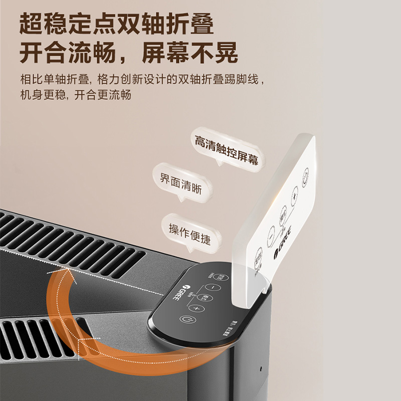 格力家用防水踢脚线取暖器速热暖风机电暖气