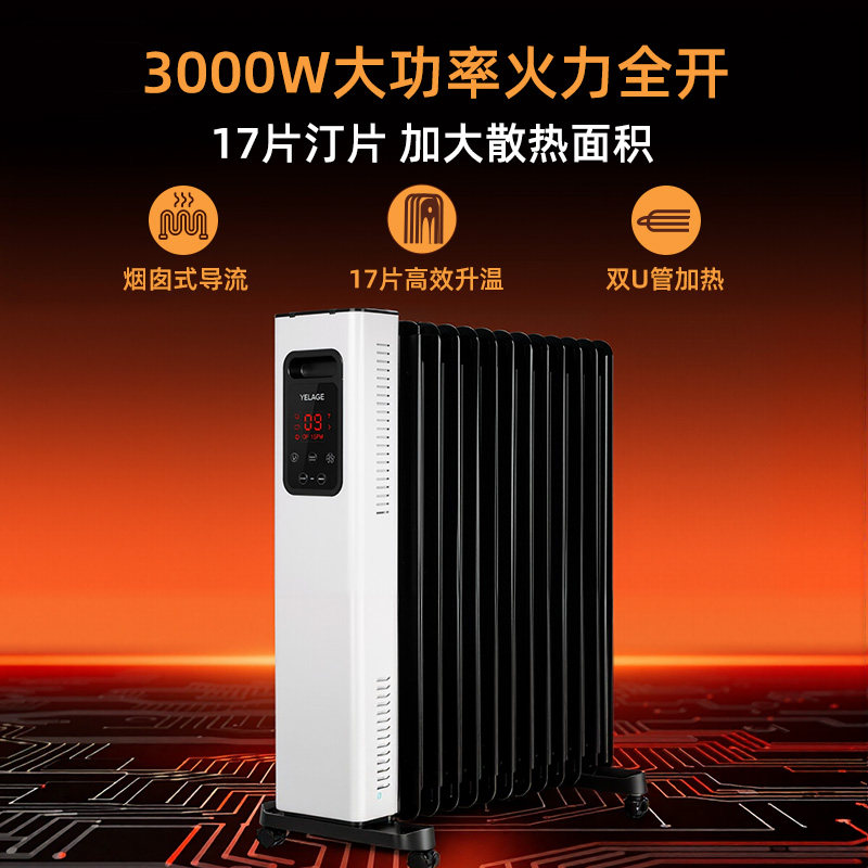 格力油汀取暖器家用电暖器17片石墨烯油丁节能省电暖风机电暖气片,淘宝优惠券,粉丝福利购,淘宝优惠卷