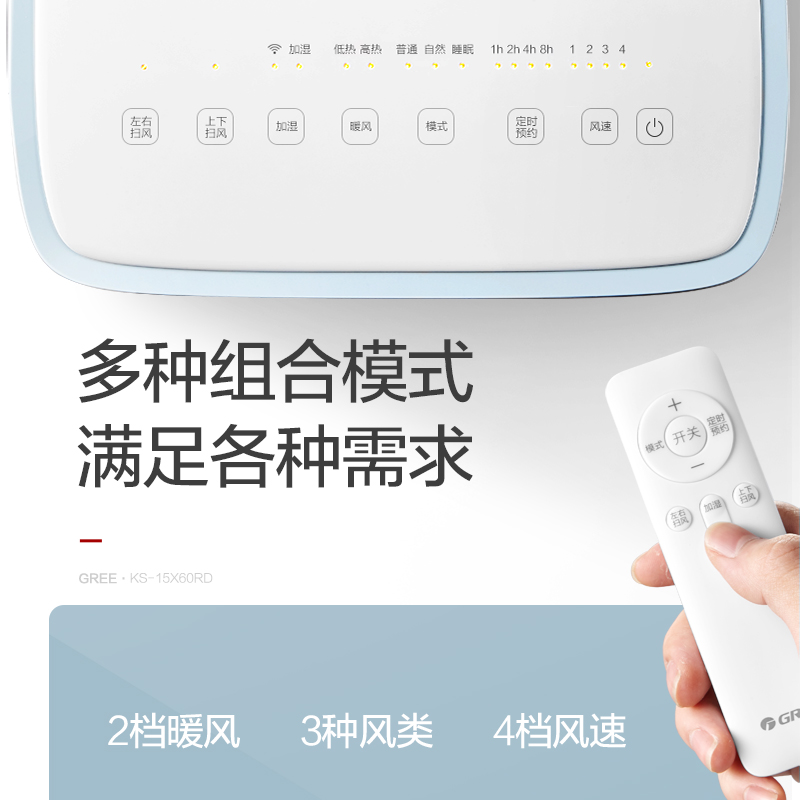 格力移动空调冷暖两用空调扇冷风机家用小型轻音省电冷风扇免安装