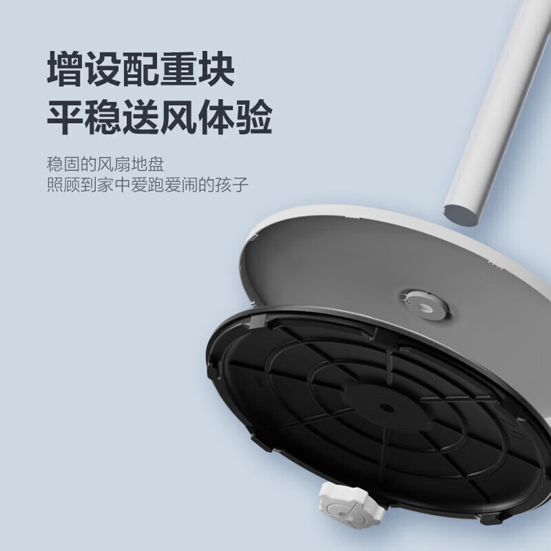 格力电风扇家用轻音摇头落地扇立式大风力学生宿舍卧室16寸电扇 - 图2