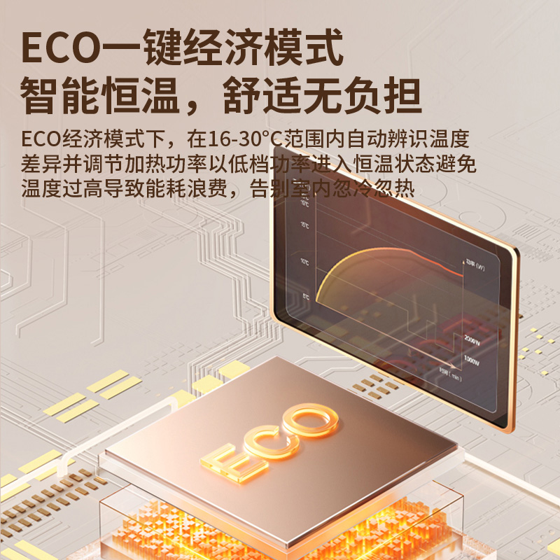 格力家用防水踢脚线取暖器速热暖风机电暖气