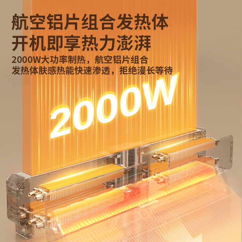 格力家用防水踢脚线取暖器速热暖风机电暖气
