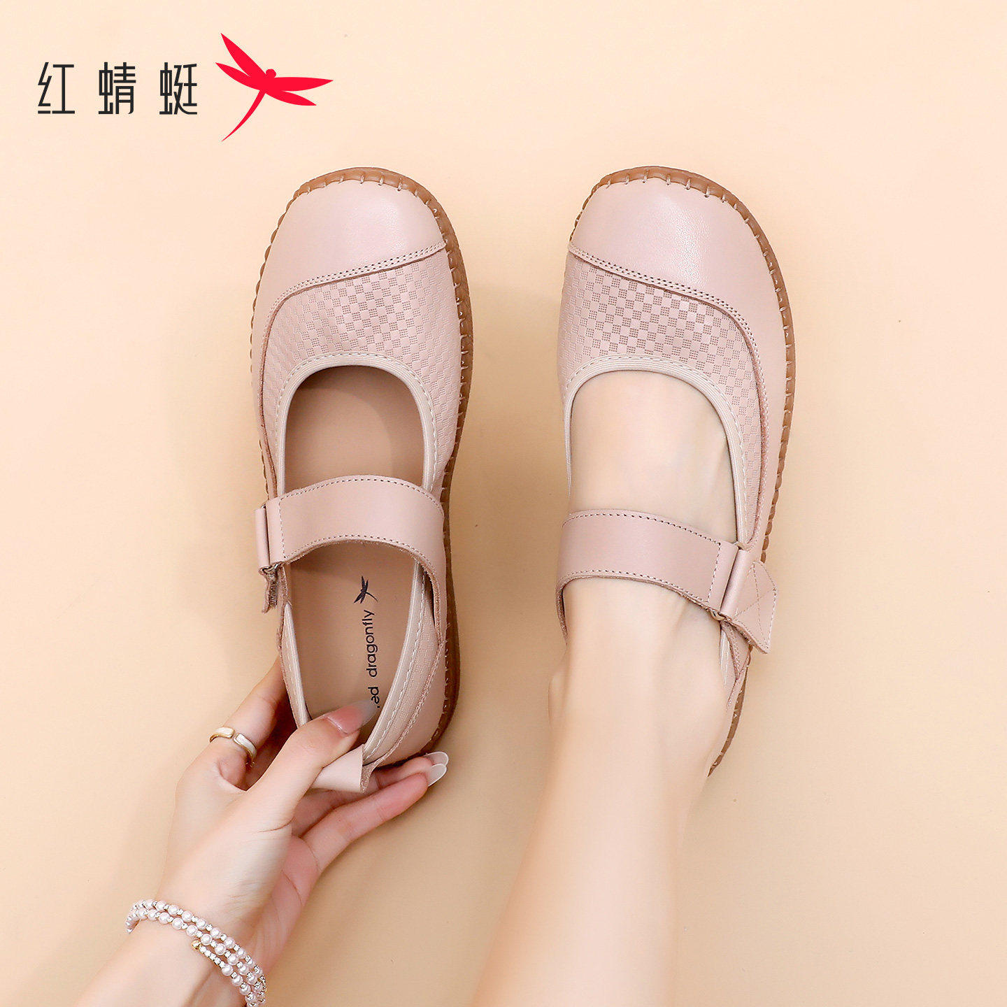 红蜻蜓玛丽珍妈妈鞋子真牛皮软底防滑中老年舒适不累脚新款女单鞋,淘宝优惠券,粉丝福利购,淘宝优惠卷