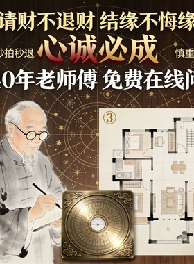 新中式金色水晶供佛香炉摆件