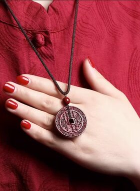 朱砂山鬼花钱复古吉祥吊坠