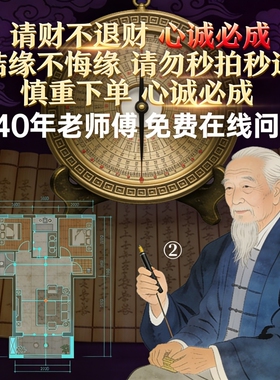 中式马到成功树脂桌面摆件