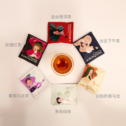 【清仓特价】出古自在茶组合型花茶0糖袋泡茶玫瑰红茶冲泡普洱茶 - 图2