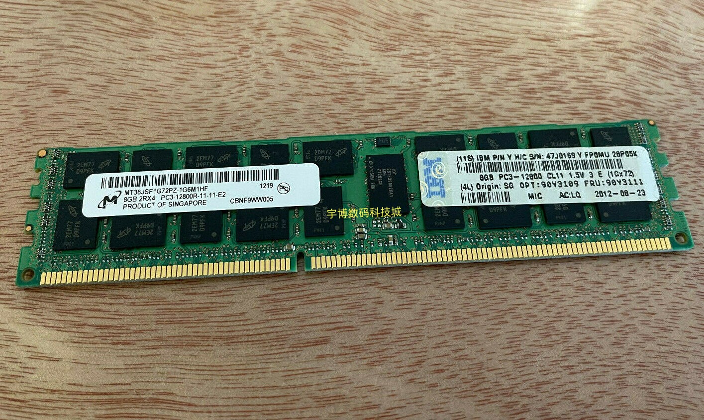 IBM X3550M4 X3400M3 X3650M2原装8GB 2Rx4 PC3-12800R REG内存条 - 图0